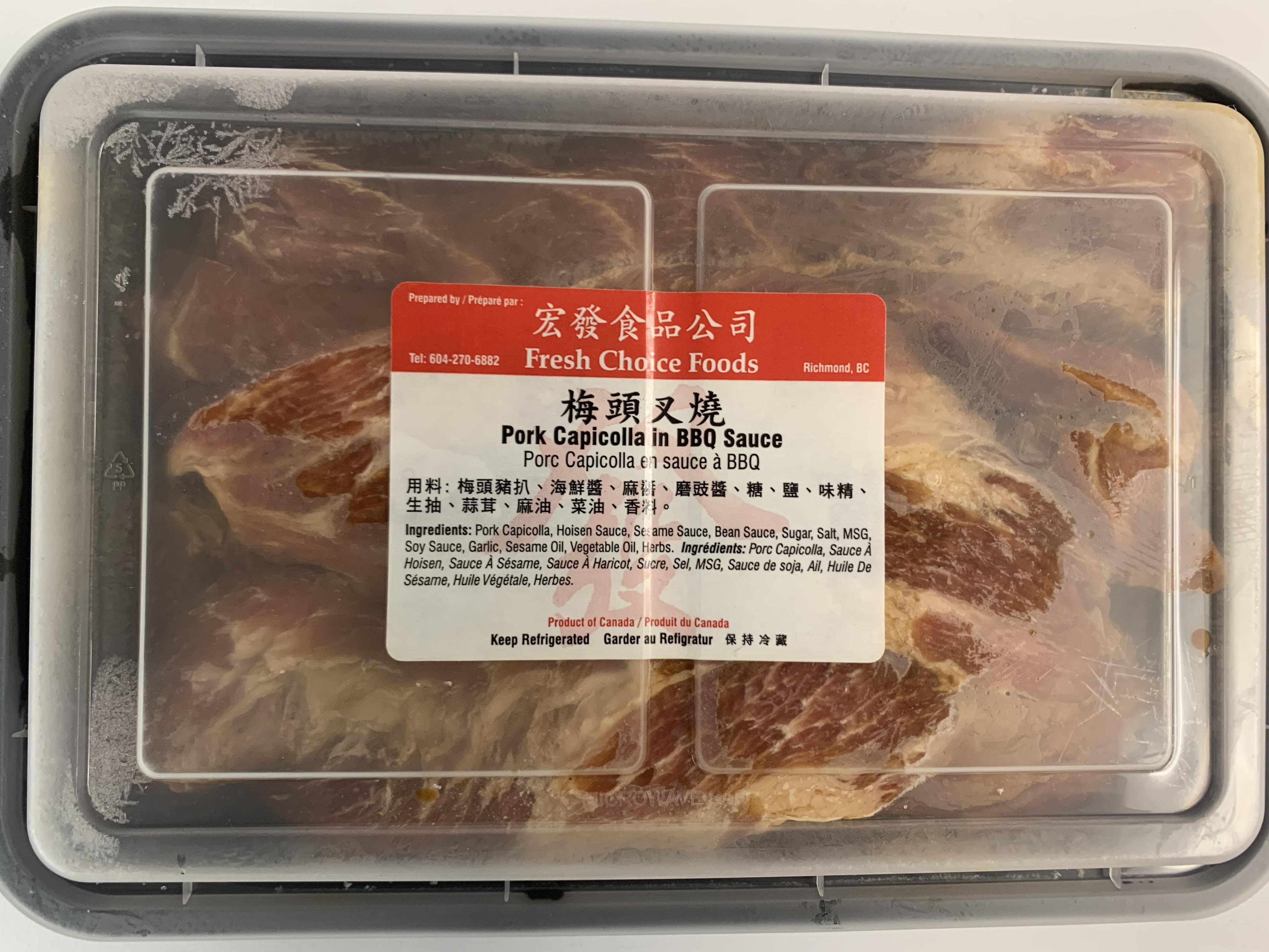 Chinese BBQ Marinated Pork Shoulder 秘制义烧