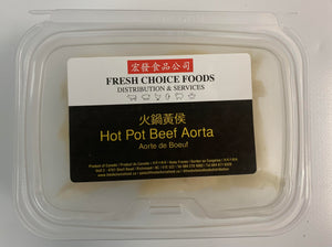 Hot Pot Beef Aorta 火鍋黃候