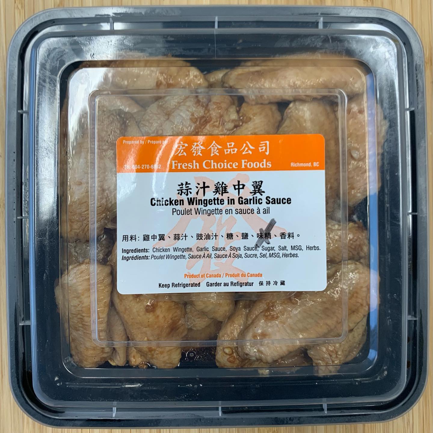 Chicken Wingettes Marinated in Garlic Sauce 蒜汁鸡中翼