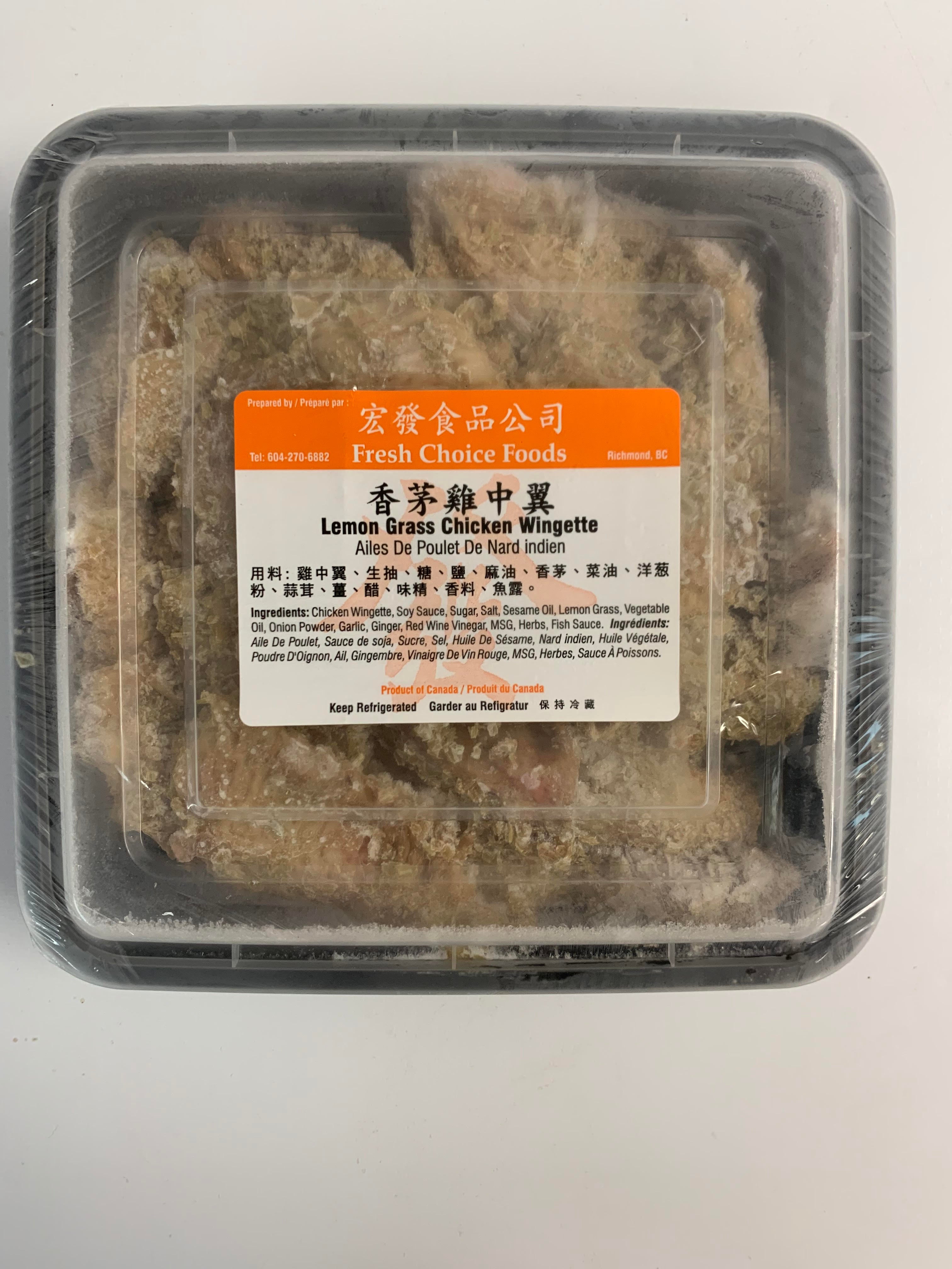 Chicken Wingette Marinated in Lemon Grass Sauce 香茅鸡中翼