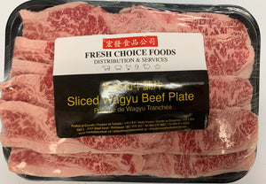 Wagyu Beef Plate Sliced 和牛牛腩片