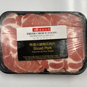 Pork Collar Sliced for Hot Pot  火鍋梅花肉片