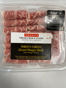 Wagyu Short Ribs Sliced For Hot Pot 特級火鍋和牛片